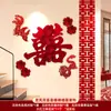 Decoración de Pared de Escalera de Boda para Hombres y Mujeres, Pasamanos de Boda, Diseño de Pared de Fondo con Palabras Felices, Ambiente de Patio Arte Latte