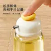 Garrafa com Bico dosador para Controle de Óleo para Uso Doméstico, Pote de Vidro Quantitativo para Óleo, Garrafa de Molho de Soja, Garrafa Destacável para Óleo e Vinagre, Garrafa para Condimentos, Grau Alimentício