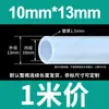 Fabricante Venta al por mayor Tubo de Silicona Transparente Resistente a Altas Temperaturas Manguera Antienvejecimiento Manguera de Goma