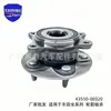 43550-0E020 es adecuado para todas las series de rodamientos de unidad de cubo de rueda de Toyota Highlander 42460-0E030