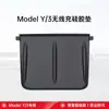 Adequado para a Versão Atualizada do Tesla Model Y/3 Controle Central Carregamento Sem Fio Tapete de Silicone Antiderrapante Acessórios de Modificação