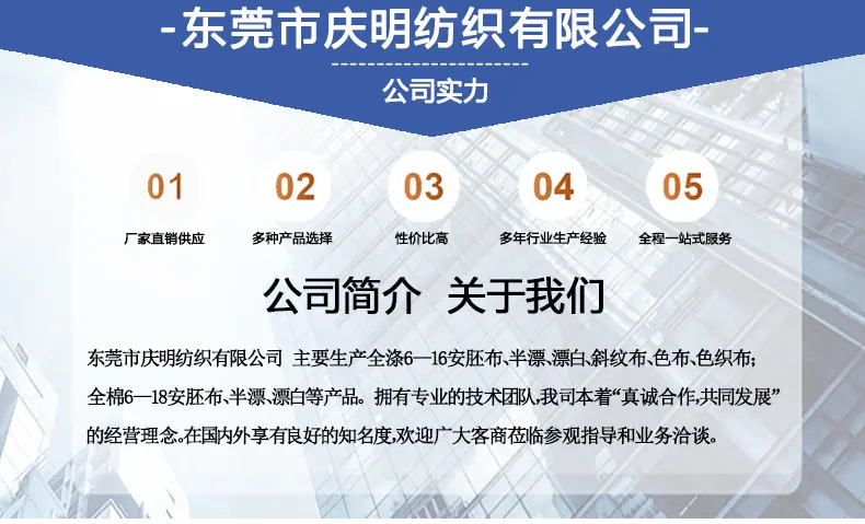 详情页前三张_01.jpg
