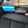 Caixa de Armazenamento para Fresta de Banco General Motors Bolsa de Armazenamento Multifuncional para Interior de Carro Caixa de Armazenamento para Fresta de Interior de Carro