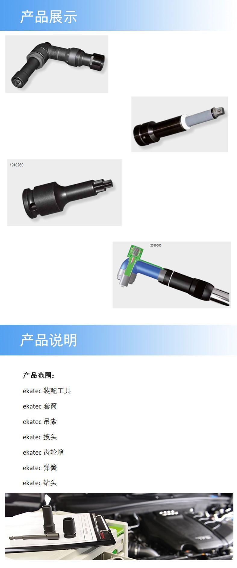 产品详情