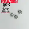 491 Accesorios DIY de Plata Antigua Vintage de Shanxi, Pulsera de Plata 925, Hilo para Pulseras, Accesorios de Joyería Coleccionables