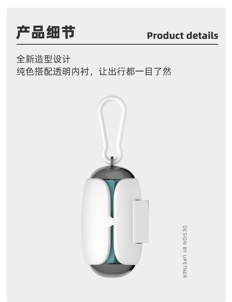 新品拾便仓详情-0515_03