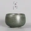 Taza Oficial de Maestro de Horno Esmaltada en Hierro, Taza de Té Individual de Cerámica con Esmalte Agrietado, Taza de Té Kung Fu con Patrón de Grietas de Hielo, Taza de Degustación de Juego de Té, Variación de Horno