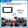 Adequado para 2012-2017 Changan Yuexiang V3 Painel de Áudio Estrutura Versátil para Navegação na Tela Grande Android de Controle Central