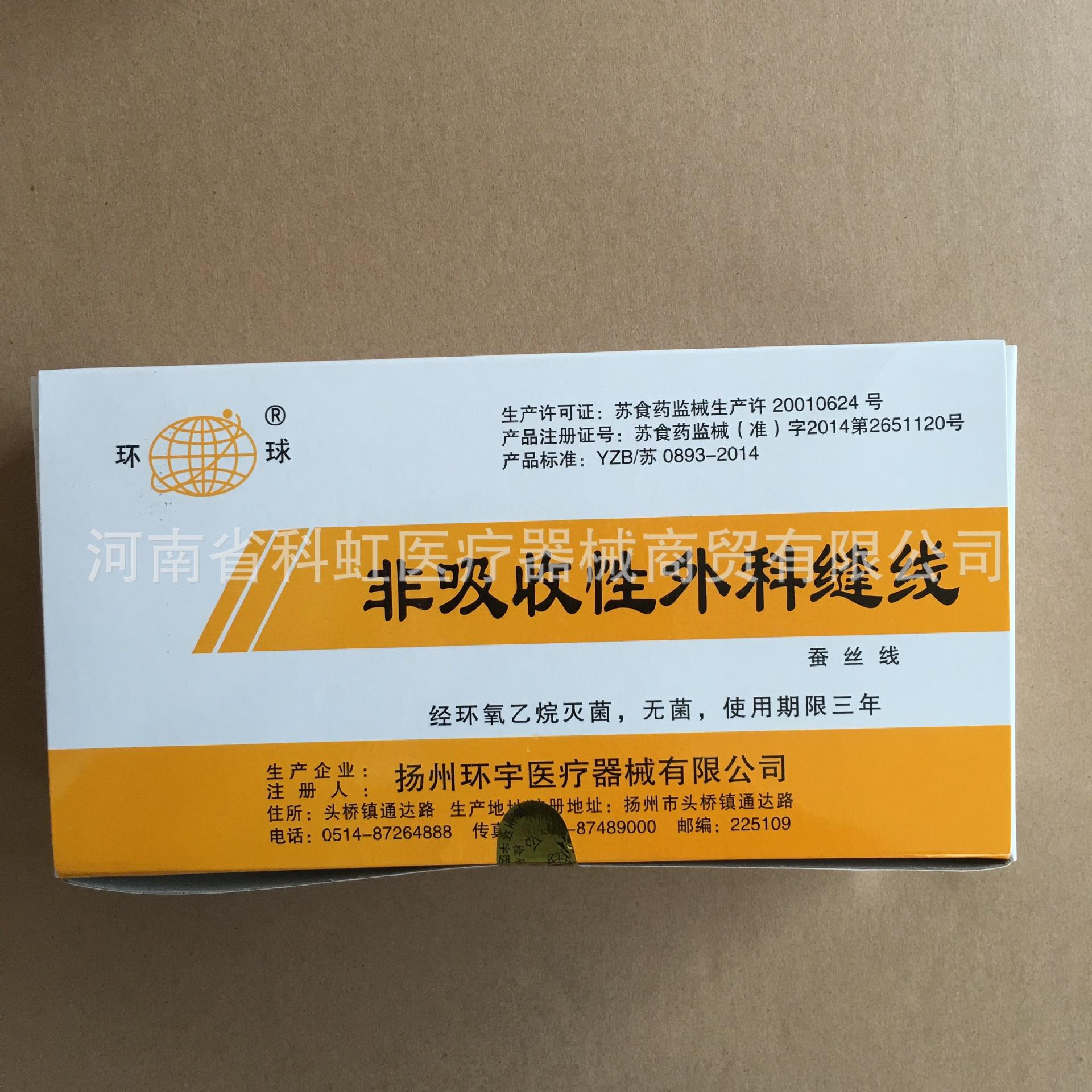 EBA570710735F8E72AD3E5D1CA746C