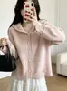 Cárdigan de Ganchillo Hueco con Capucha para Mujer, Estilo Suave de Otoño, Abrigo Suéter Holgado, Top Dulce para Mujeres Menudas