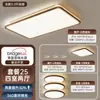 Luz de ventilador LED moderna minimalista luz de teto para quarto luz pendente para sala de jantar pacote para casa inteira luz de teto para sala de estar Puli