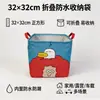 Cesta de Almacenamiento para Maletero de Coche Infantil Linda Cesta de Almacenamiento de Gran Capacidad Caja de Almacenamiento Plegable de Dibujos Animados Bolsa de Almacenamiento para Artículos Varios