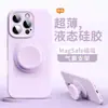 Adequado para Capa de Celular Magnética iPhone 17 Pro Max, Suporte Giratório com Airbag Apple 16, Silicone Líquido Cobertura Total 15