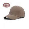 Gorra de Béisbol Plana Ligera Maoqing Seis Paneles Visera Rígida Logo Impreso Sombrero de Sol Transfronterizo Gorra para Voluntarios Deportivos para Hombres y Mujeres Venta al por Mayor