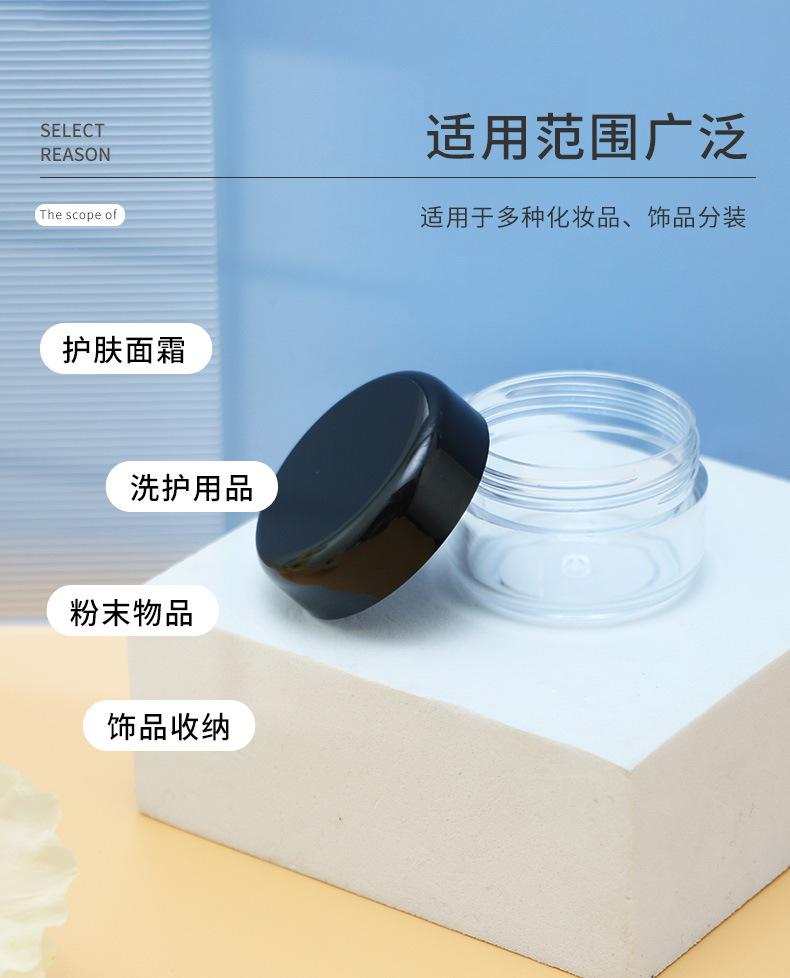 详情页_03
