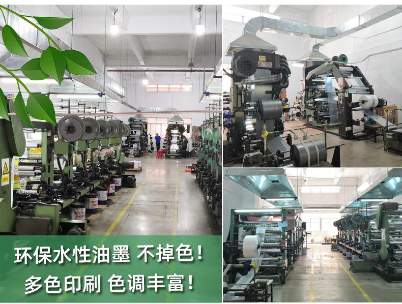 定做拉链袋通用码数开窗半透明厂家直批高品质乳白链条鞋垫包装袋4.jpg