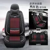 24 nuevos cojines para asiento de coche de cuatro estaciones, fundas de asiento universales de cobertura completa, cojín de asiento transpirable de seda helada, funda de asiento de cuero de dibujos animados de celebridad de Internet
