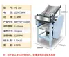 350 tipo full-automatic noodle press imitação manual noodle press coque recheado cozido no vapor macarrão macarrão de aço inoxidável multi-função Imprensa