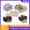 Bolso de fieltro patchwork de gran capacidad, bolsa de mano para almacenamiento, bolsa para leña, bolsa de almacenamiento de leña para exteriores, bolso de compras de un solo hombro para supermercado