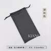 Conjunto de Estojo para Óculos de Fibra Ultra Fina 180g, Bolsa de Armazenamento com Cordão Bege, Personalizável com Texto Impresso, Pano de Limpeza para Lentes
