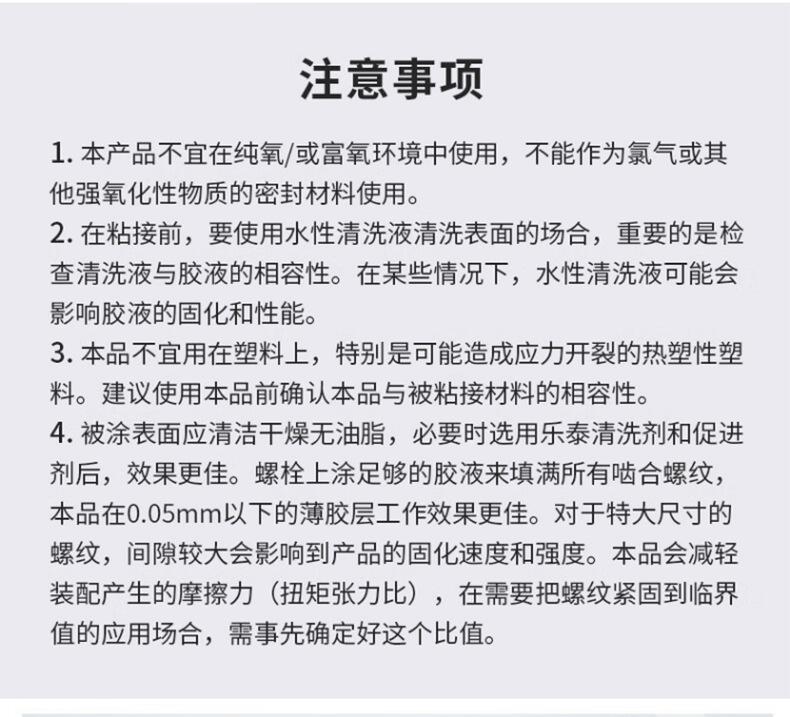 243详情_10.jpg
