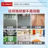Máquina Limpiadora de Pisos Industrial Yangzi Yz-X5E para Centros Comerciales, Administración de Propiedades, Supermercados y Edificios de Oficinas, una Máquina Limpiadora y Trapeadora Totalmente Automática para Montar