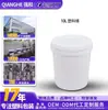 Cubo de plástico 10L nuevo P grado alimenticio pintura química alto sellado engrosado 10 litros con película de transferencia térmica e impresión serigráfica en el interior