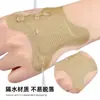 Apósito Adhesivo para Heridas de Tela Elástica, Absorbente de Sudor, Talla Grande, Extra Ancho, Curita Impermeable Transfronteriza de Forma Especial