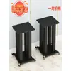 Suportes de Alto-falante de Chão com Absorção de Choque Estante de Livros KTV 8 polegadas 10 polegadas 12 polegadas Suporte Profissional de Metal para Alto-falante