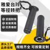 Manillar de Vehículo Eléctrico Yai Tai Ling Manillar de Diámetro Igual Acelerador Acelerador Controlador para Patinete Eléctrico Manillar de Control de Velocidad de Motocicleta Eléctrica