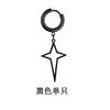 Moda Japonesa y Coreana Pendientes de Cruz Personalizados de Acero de Titanio Hip-Hop para Hombre Ebay Wish Suministro de Pendientes de Cruz Transfronterizos para Mujer