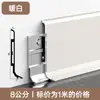 Hebilla Extremadamente Estrecha 6cm Aleación de Aluminio Zoclo de Línea Línea de Zoclo Metálica de Acero Inoxidable Paquete Instalación Nuevo Zoclo de Línea de Aluminio