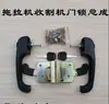 Conjunto de fechadura de porta Dongfanghong para colheitadeiras Deere, tratores e alça de porta de cabine de veículos de construção, corpo da fechadura