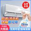 Limpiador de Refrigerador, Agente de Limpieza Especial para Refrigerador, Desodorante para Refrigerador, Desodorización y Eliminación de Olores, Vaporera para Horno Microondas Doméstico