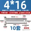 Pasador de Acero Inoxidable 304 Cabeza Plana con Agujero Pasador Cilíndrico de Posicionamiento M3M4M5M6M8M10-M20Mm