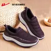 Zapatos de Madre Hui Li Zapatos de Mujer Otoño Suela Blanda Cómodos Sin Cordones Zapatos para Ancianos Superficie de Cuero Impermeables Zapatos Deportivos para Caminar Mujer