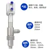 Cabezal de llenado antigoteo, cabezal de enlatado neumático, válvula de llenado de acero inoxidable 304, boquilla de descarga, accesorios para máquina llenadora de pastas