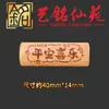 Sándalo Tallado Doble Agujero Dos Piezas Accesorio Cilíndrico Cuatro Vías DIY Colgante Hecho a Mano Accesorio Yiming Xianyuan Cultural y Artístico