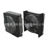 R L Hydraulics Trocador de Calor Acoplamento Esk