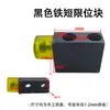 Bloque Límite para Máquina de Grabado Bloque de Aluminio Fundido Resistente a Colisiones Bloque Límite Duro Anticolisión Accesorios para Máquina de Grabado en Madera y Piedra