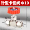 Válvula de agulha para luva de cartão válvula globo de cobre válvula de fluxo de ar válvula de controle 6mm8mm10mm12mm válvula para tubo de cobre