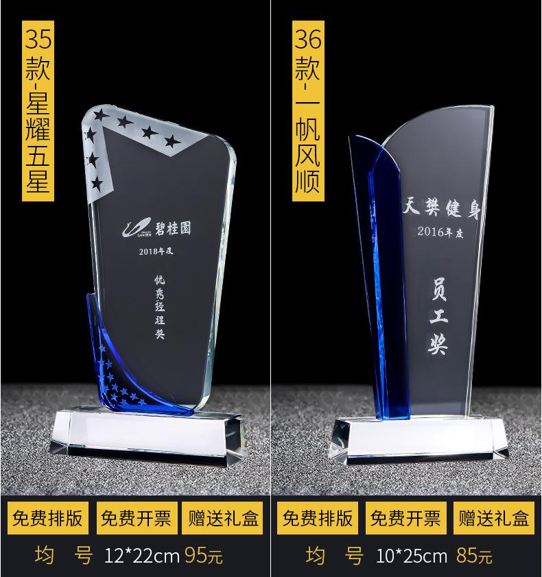 水晶奖杯改_18.jpg