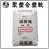 Spot Grado Alimenticio Pp Pt331M/Li Changrong Chemical (Fuju) Alta Rigidez y Alta Transparencia