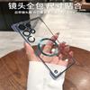 Funda Magnética Transparente Ultra Fina Galvanizada Adecuada para Teléfono Móvil Samsung S26Ultra Funda S23 Dura Sin Marco S24 Funda Protectora