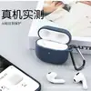 Funda Protectora de Silicona Adecuada para AirPods 3ª Generación Cubierta Protectora de una Pieza Anticaídas para Auriculares Bluetooth Inalámbricos Apple de 3ª Generación