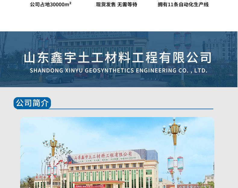详情_09.jpg