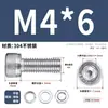 Juego de Tornillos y Tuercas de Acero Inoxidable 304, Tornillos Hexagonales, Arandelas Planas, Arandelas de Resorte, Juego Completo de Accesorios M2M3M4M5