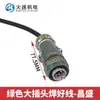 Plugue de Aviação para Eixo de Máquina de Gravação, Plugue de Eixo Changsheng/Qiancheng, Soquete Plugue de Aviação H20 para Eixo