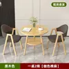 Cadeira de Recepção para Escritório Cadeira Nórdica Italiana com Encosto Simples e Grandiosa Cadeira de Jantar Conjunto de Cadeiras para Mesa de Centro Cadeira de Recepção Negociação Mesa de Jantar Cadeira