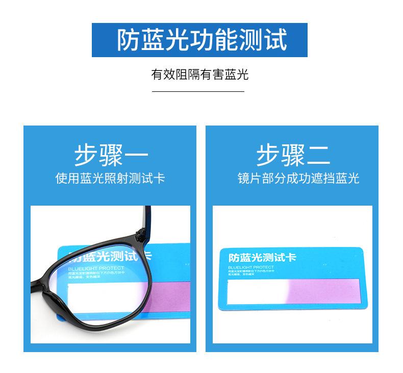 素颜眼镜
